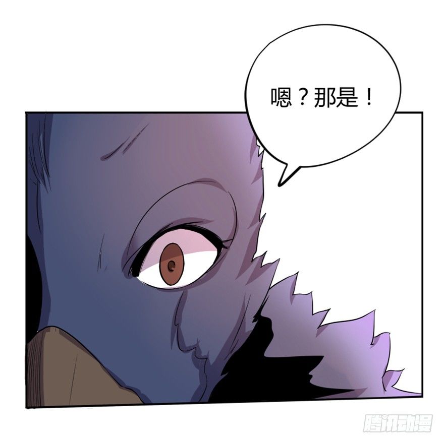《重生成妖》4 蒙蔽天机 第16页
