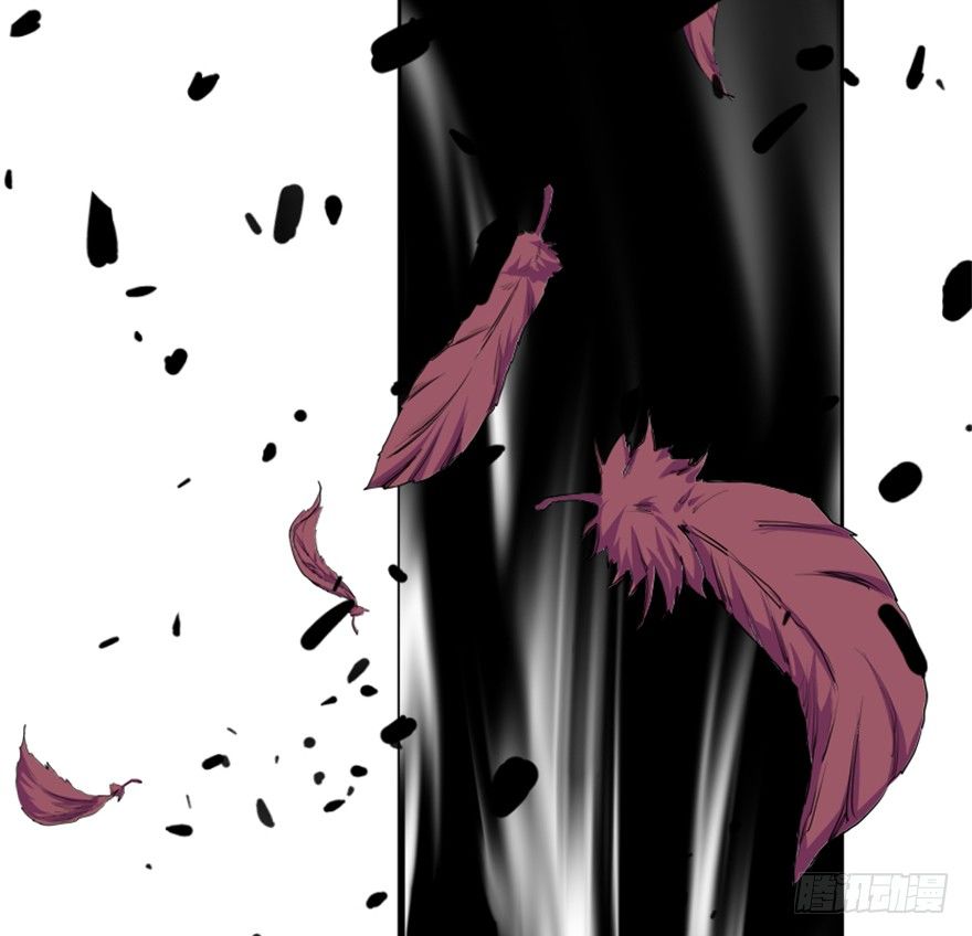 《重生成妖》4 蒙蔽天机 第30页