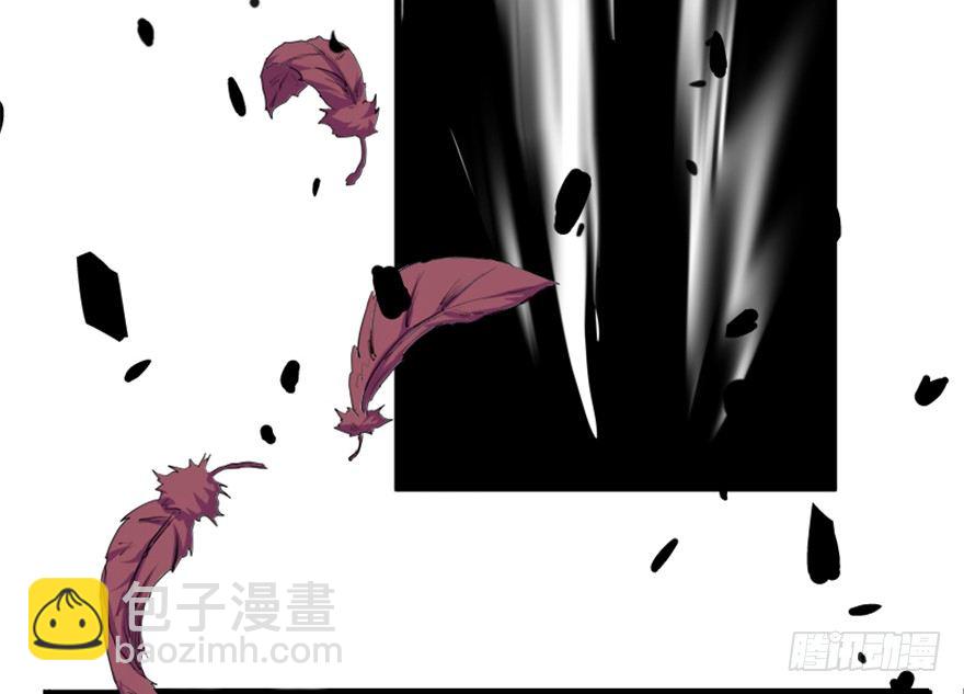《重生成妖》4 蒙蔽天机 第31页