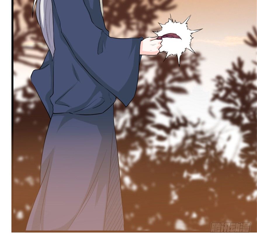《重生成妖》4 蒙蔽天机 第34页