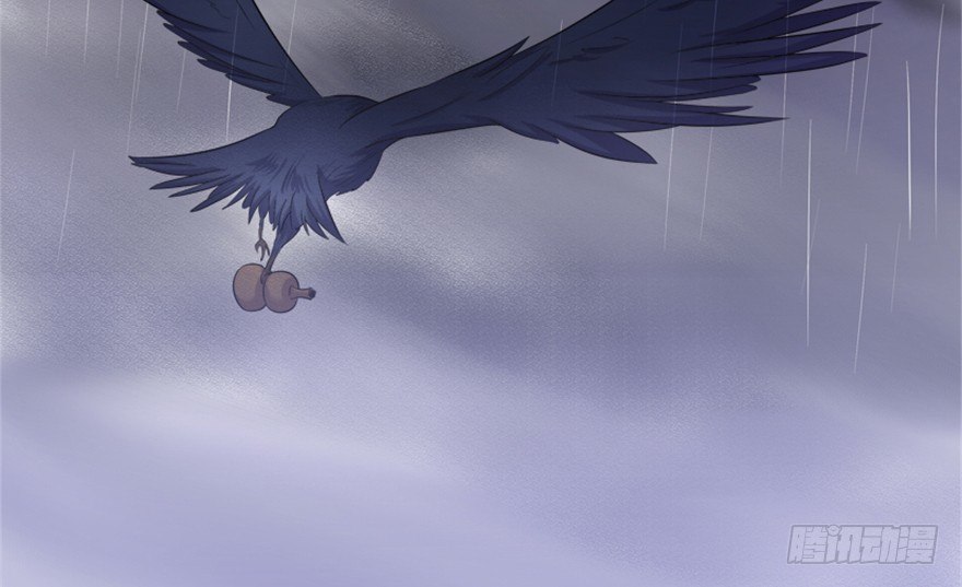 《重生成妖》4 蒙蔽天机 第37页