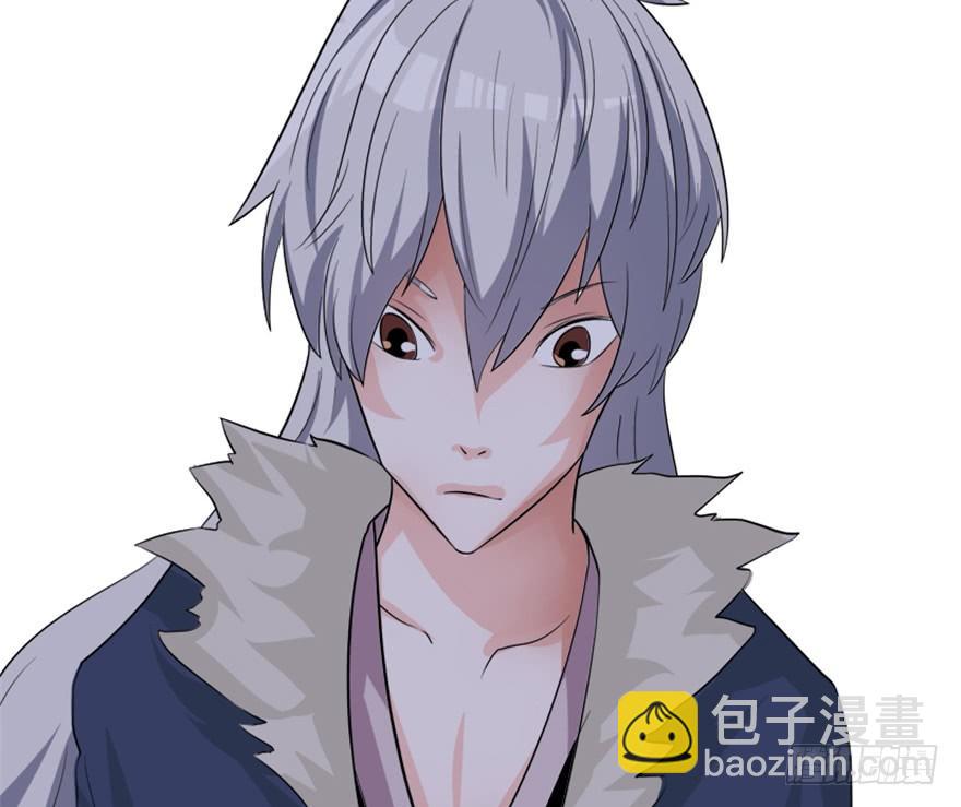 《重生成妖》4 蒙蔽天机 第44页