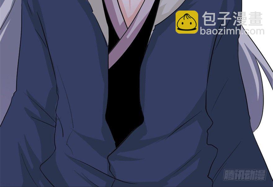 《重生成妖》4 蒙蔽天机 第45页