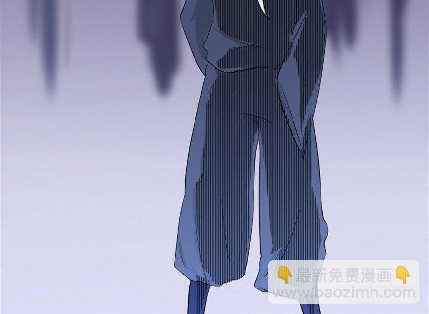 《重生成妖》4 蒙蔽天机 第47页