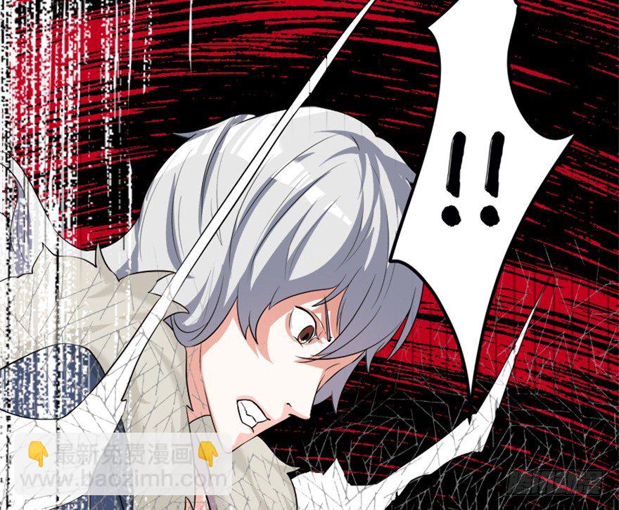 《重生成妖》4 蒙蔽天机 第50页