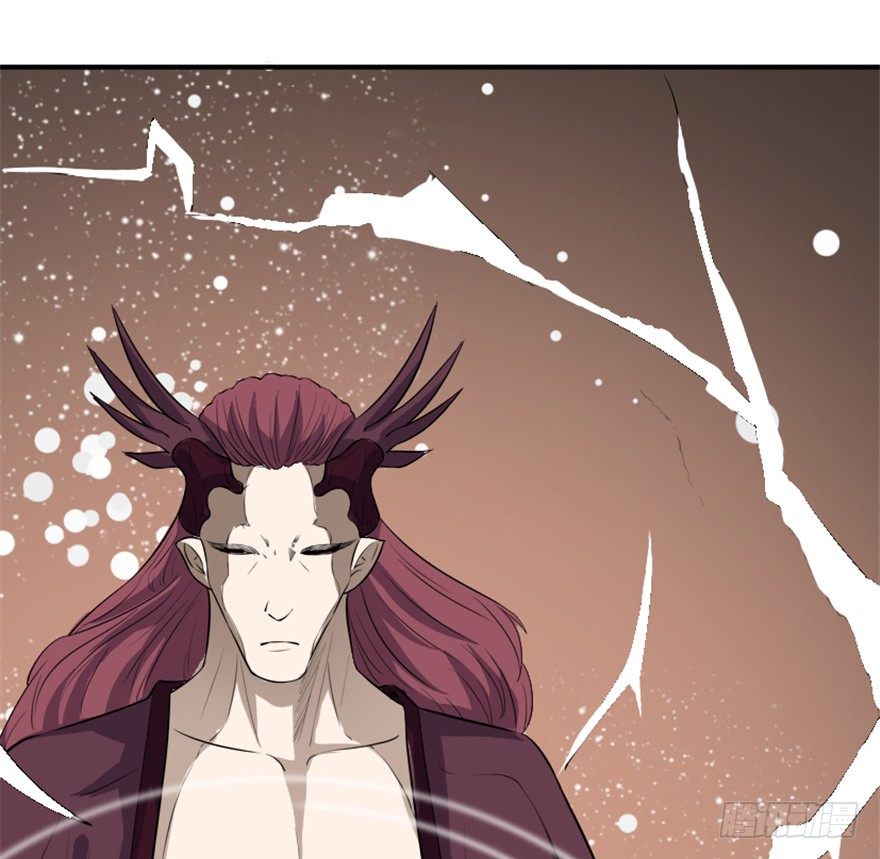 《重生成妖》4 蒙蔽天机 第5页