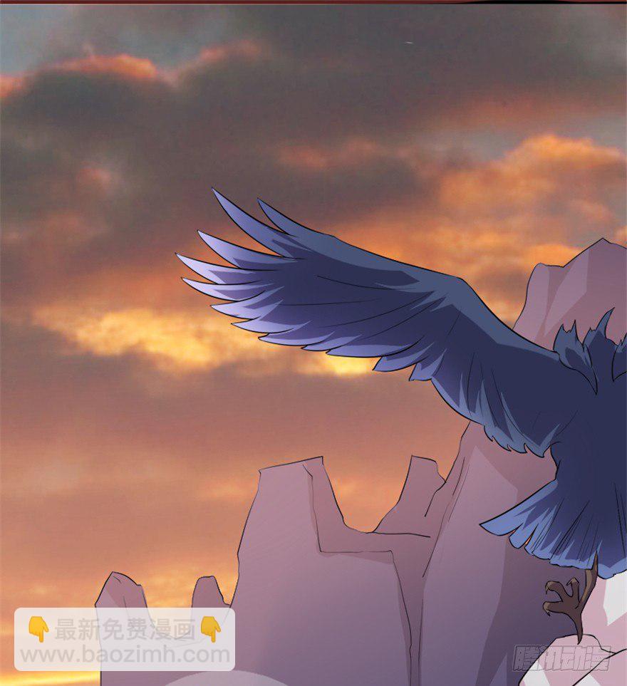 《重生成妖》4 蒙蔽天机 第7页