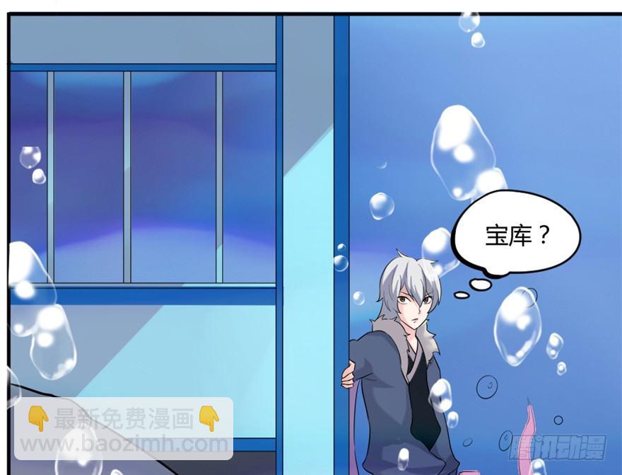 《重生成妖》7 我在龙宫打秋风 第13页