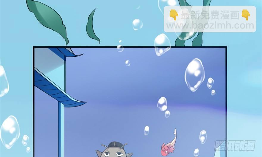 《重生成妖》7 我在龙宫打秋风 第17页
