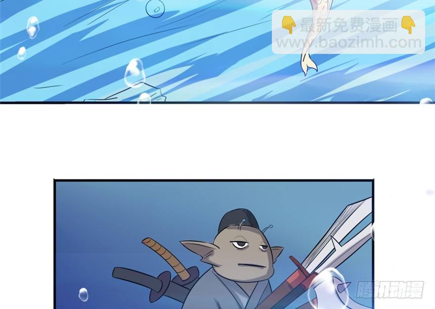 《重生成妖》7 我在龙宫打秋风 第20页