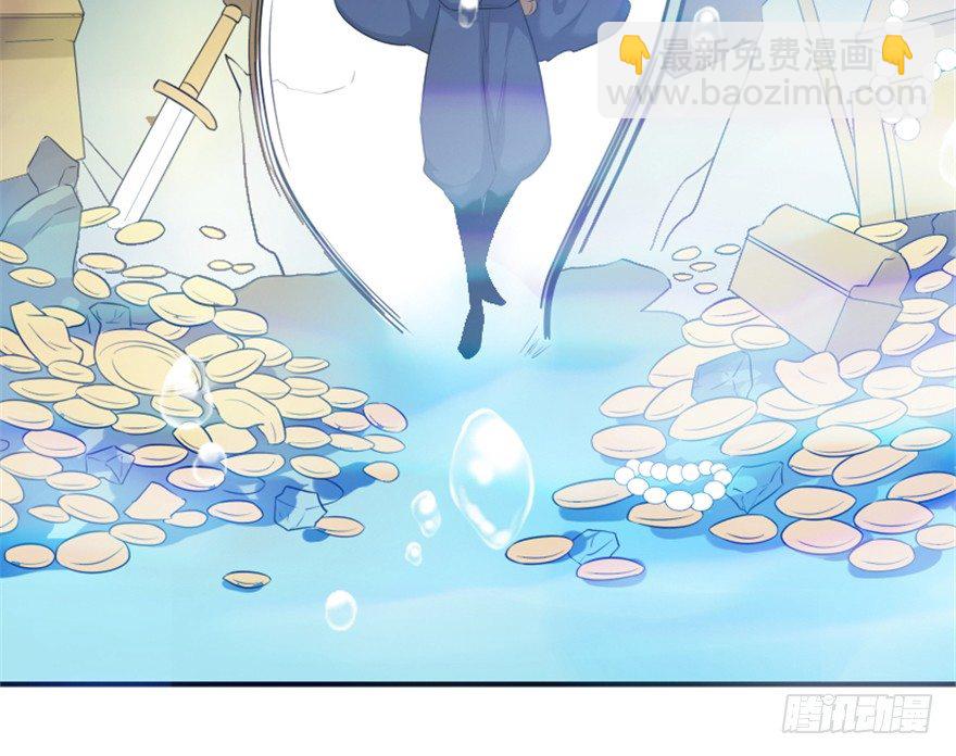 《重生成妖》7 我在龙宫打秋风 第24页