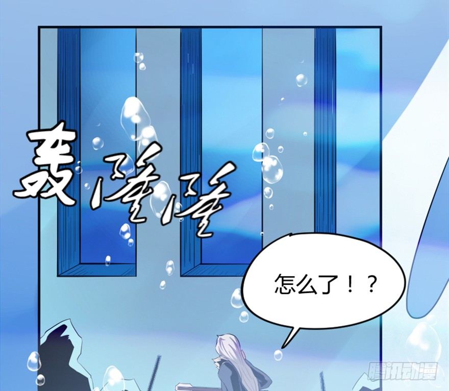 《重生成妖》7 我在龙宫打秋风 第32页
