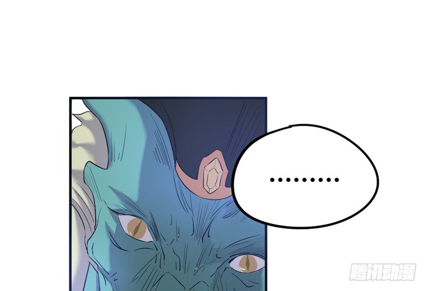 《重生成妖》7 我在龙宫打秋风 第7页