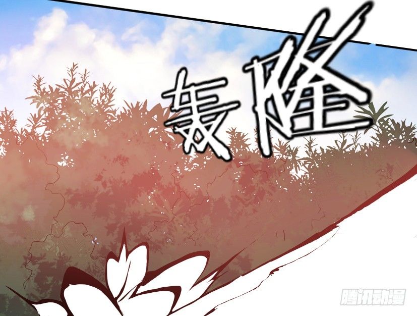 《重生成妖》9 花果山猴王战天兵 第24页