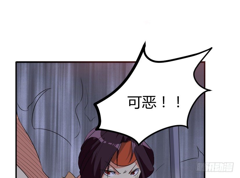 《重生成妖》9 花果山猴王战天兵 第27页