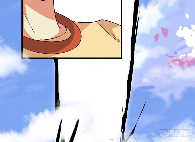 《重生成妖》9 花果山猴王战天兵 第32页