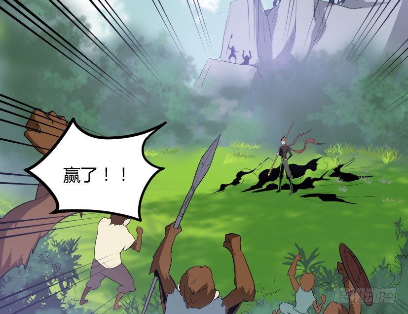 《重生成妖》9 花果山猴王战天兵 第36页