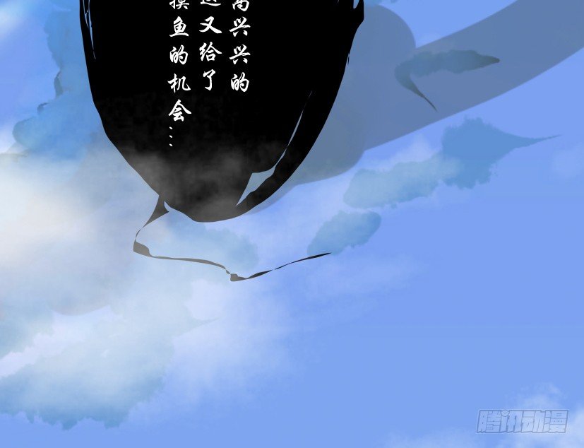 《重生成妖》9 花果山猴王战天兵 第42页