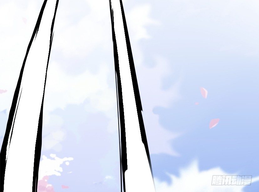 《重生成妖》9 花果山猴王战天兵 第47页