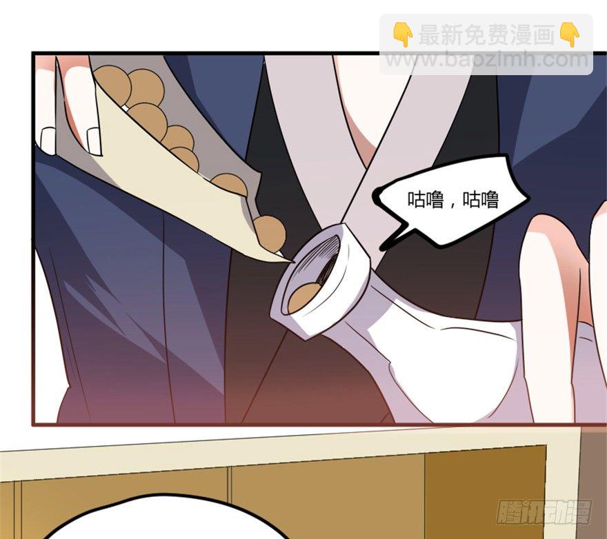 《重生成妖》10 闹天庭灵鸟得益 第16页