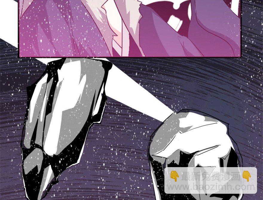 《重生成妖》10 闹天庭灵鸟得益 第29页