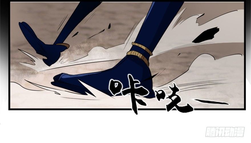 《重生成妖》10 闹天庭灵鸟得益 第39页