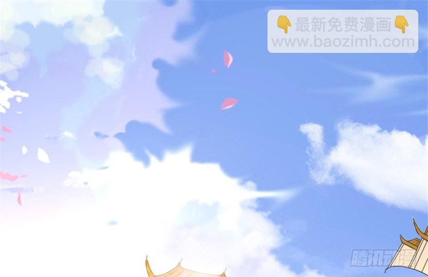《重生成妖》10 闹天庭灵鸟得益 第3页