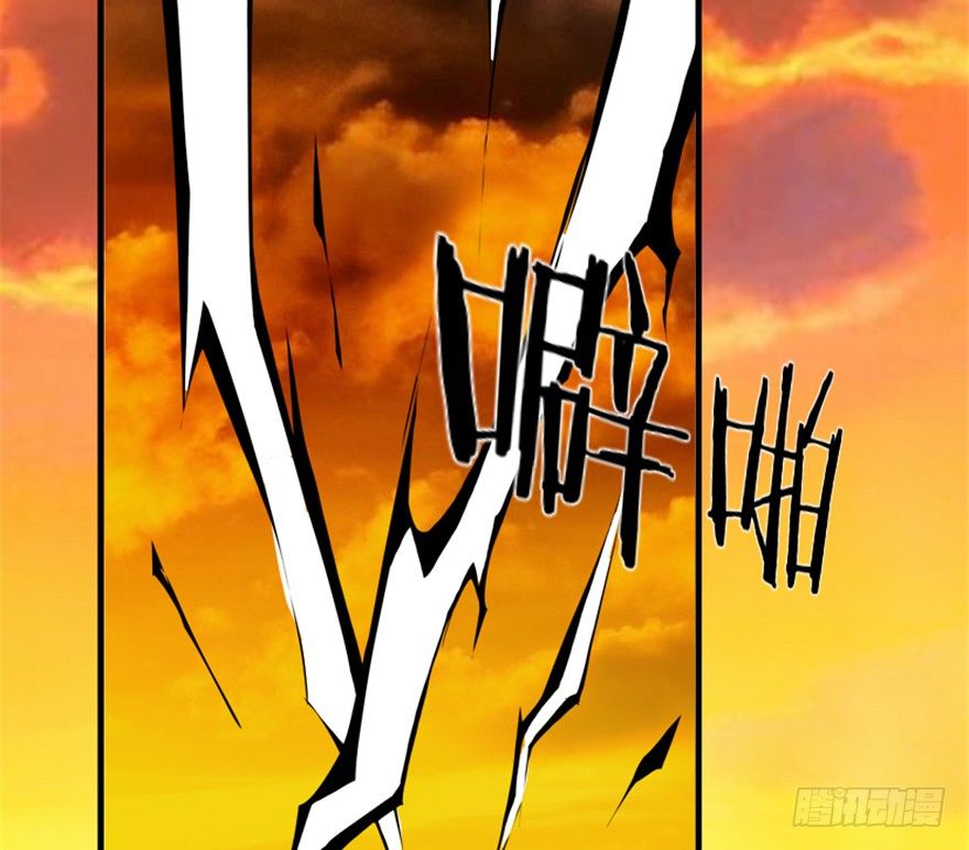 《重生成妖》11 天庭事件终章 第17页