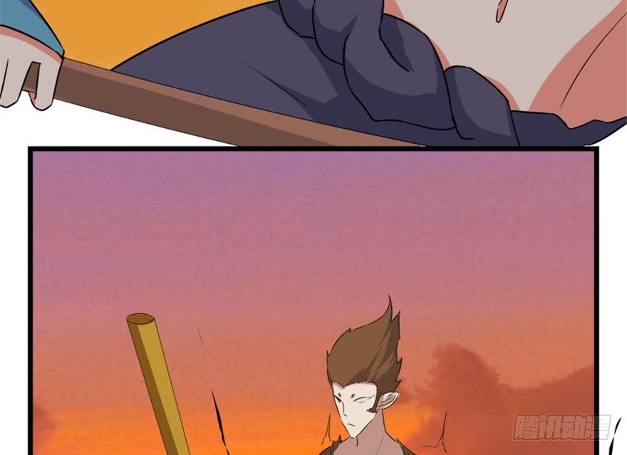 《重生成妖》11 天庭事件终章 第22页