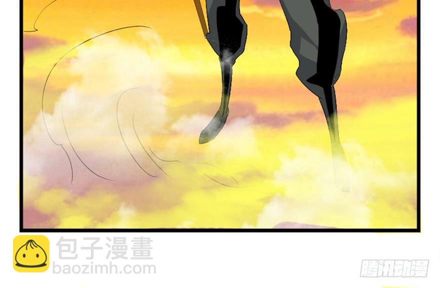《重生成妖》11 天庭事件终章 第24页