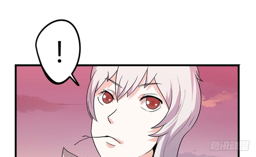 《重生成妖》11 天庭事件终章 第3页