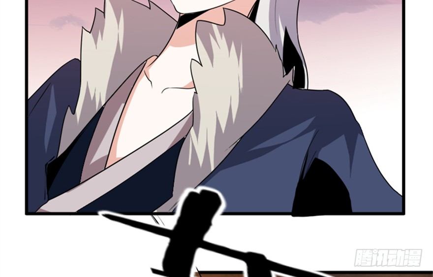 《重生成妖》11 天庭事件终章 第4页