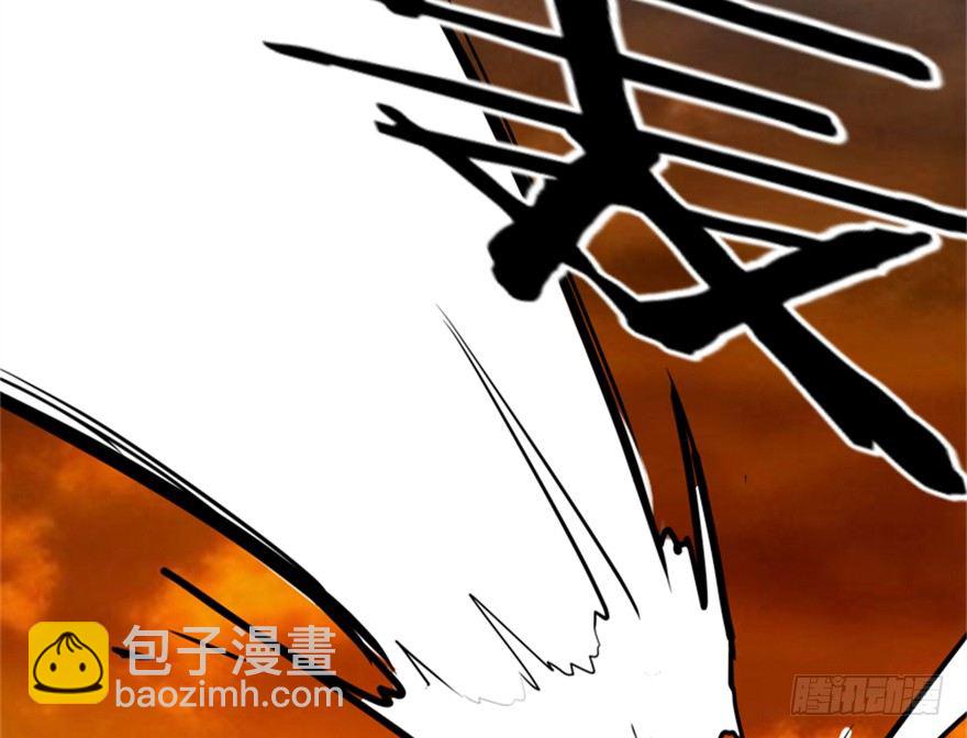 《重生成妖》11 天庭事件终章 第5页