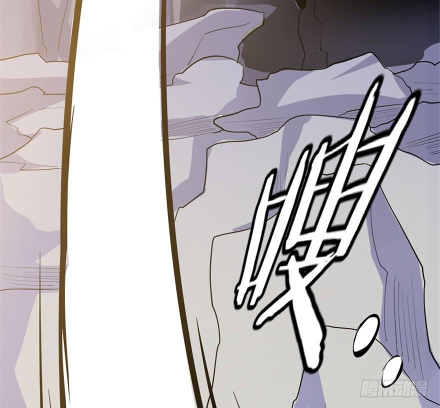 《重生成妖》8 修行无岁月 第12页