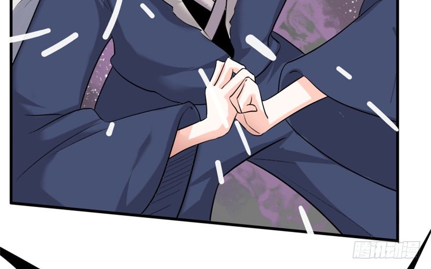 《重生成妖》8 修行无岁月 第15页