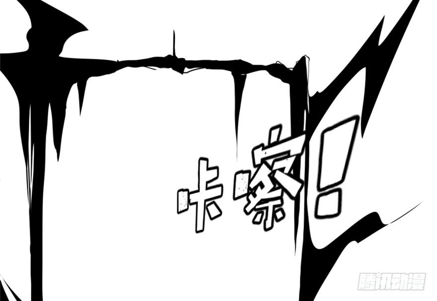 《重生成妖》8 修行无岁月 第16页