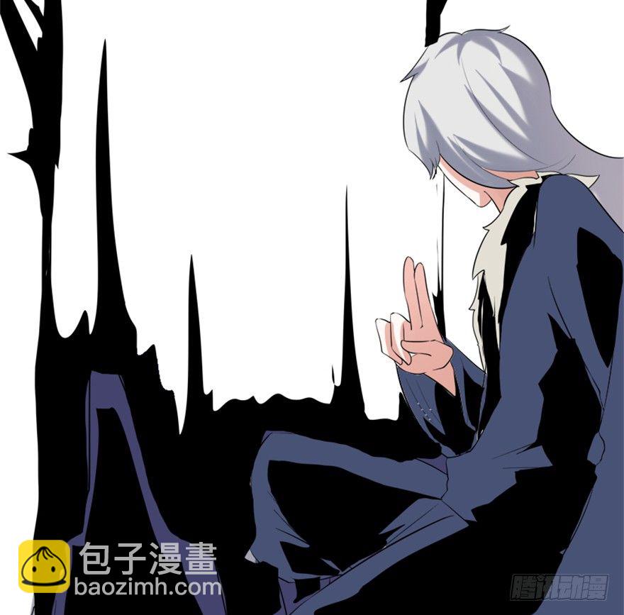 《重生成妖》8 修行无岁月 第17页