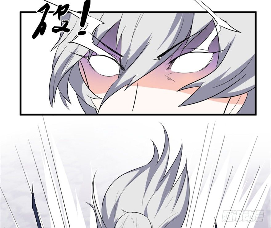《重生成妖》8 修行无岁月 第28页