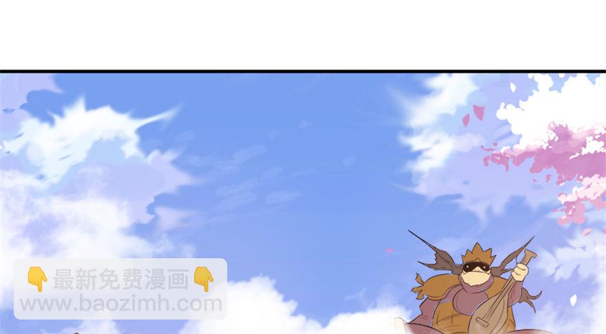 《重生成妖》8 修行无岁月 第38页