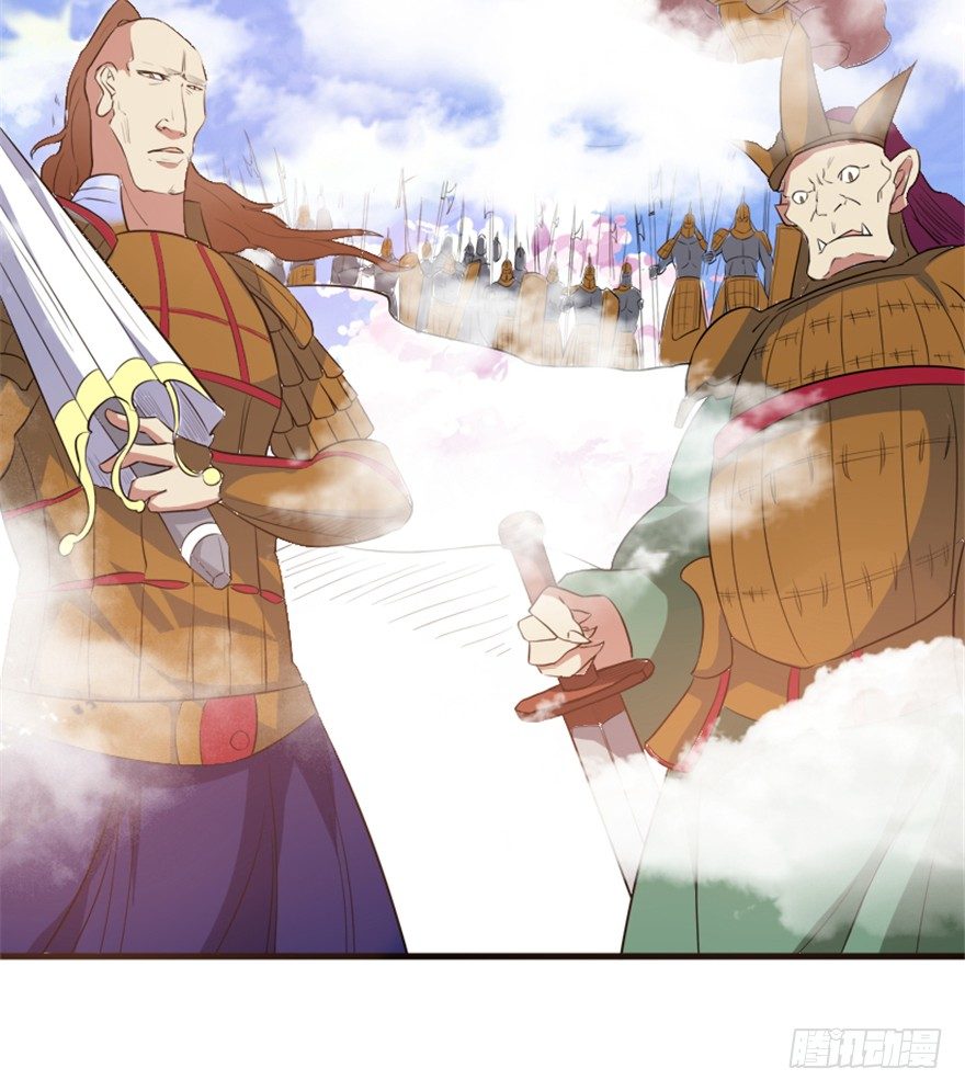 《重生成妖》8 修行无岁月 第39页