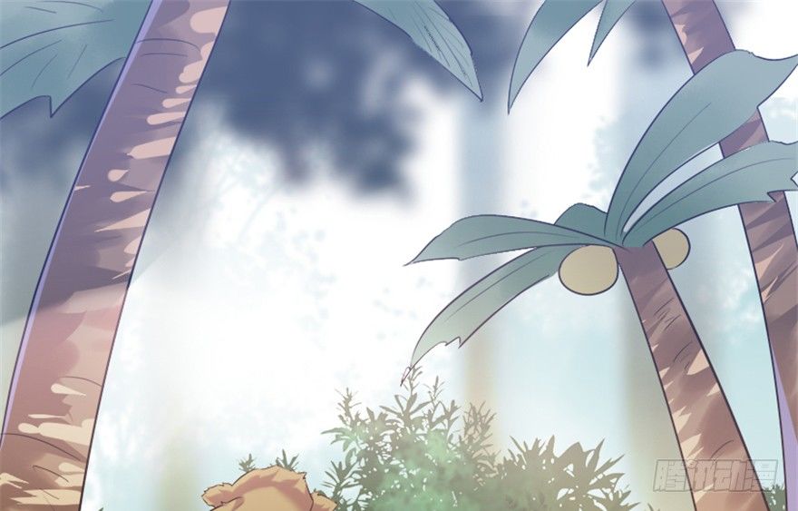 《重生成妖》8 修行无岁月 第3页