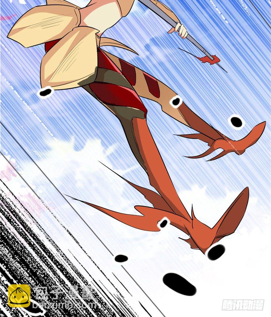《重生成妖》8 修行无岁月 第41页