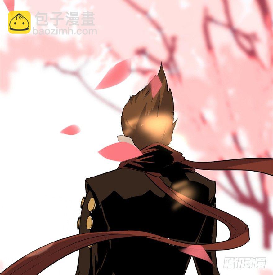 《重生成妖》8 修行无岁月 第43页