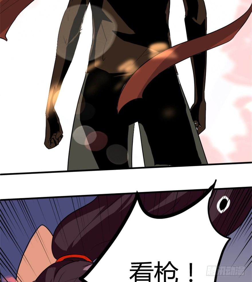 《重生成妖》8 修行无岁月 第44页