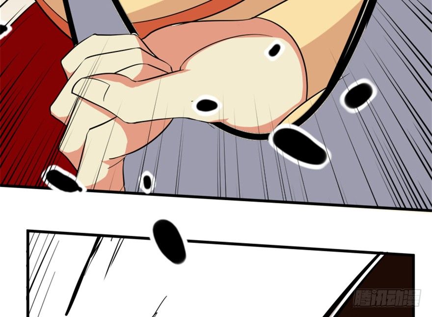 《重生成妖》8 修行无岁月 第46页