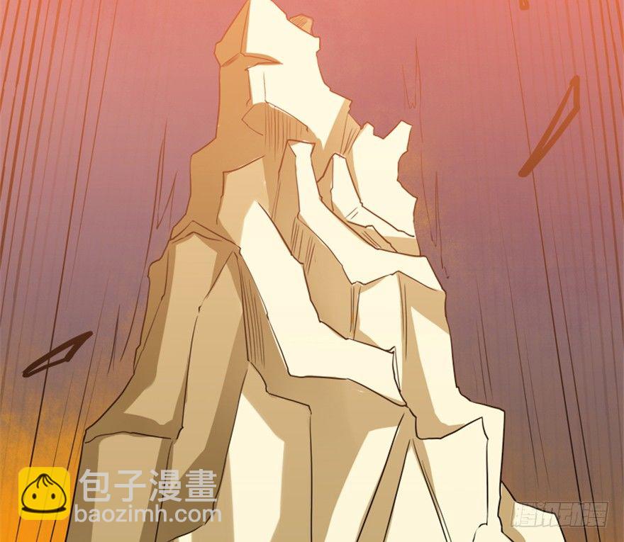 《重生成妖》12 途经玉华城 第10页
