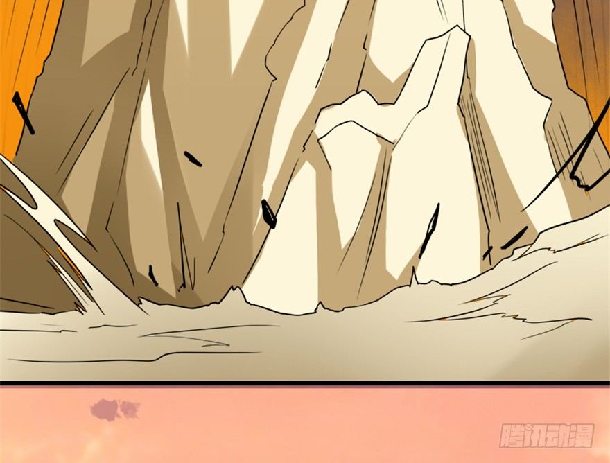 《重生成妖》12 途经玉华城 第11页