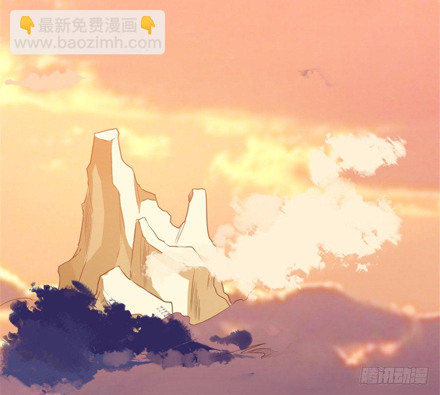 《重生成妖》12 途经玉华城 第12页
