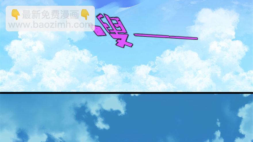 《重生成妖》12 途经玉华城 第18页