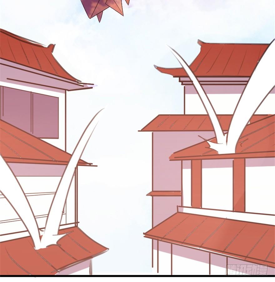 《重生成妖》12 途经玉华城 第27页
